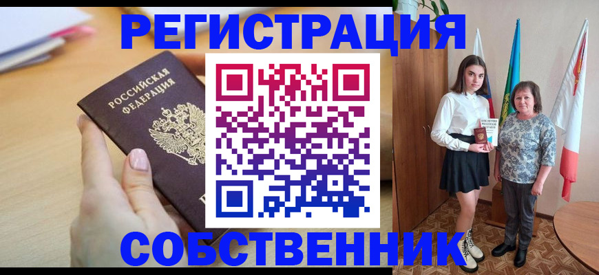 найти адрес прописки в Гаврилов-Яме